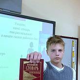 Лингвистические игры